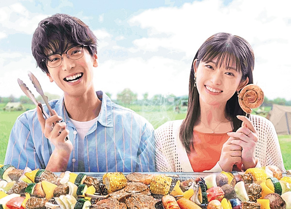 焼いてるふたり ～交際0日 結婚から恋をはじめよう～