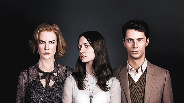 （映）イノセント・ガーデン