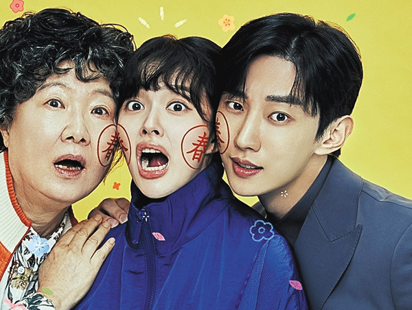 （新）あやしい彼女