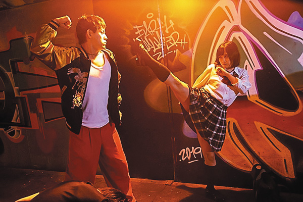 （映）神家族 GOD FAMILY