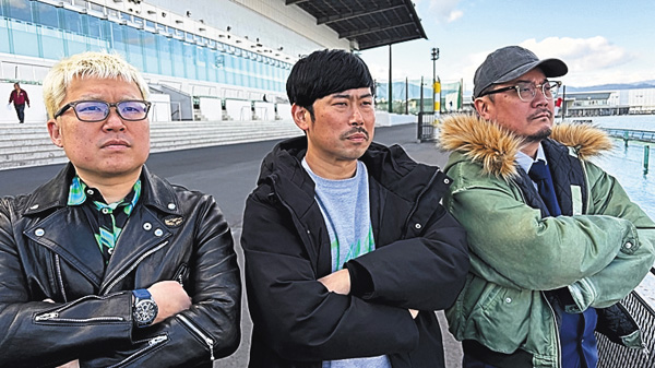 舟券列島～桐生 ＃3・4