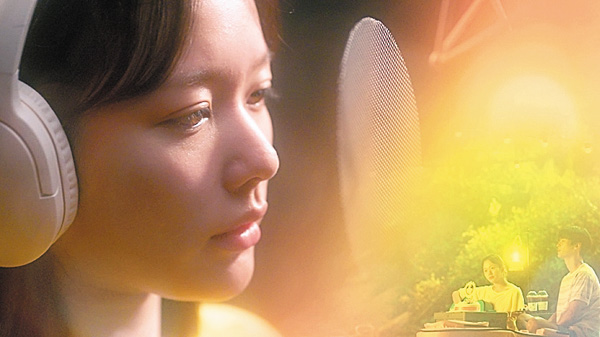 （映）タイヨウのウタ