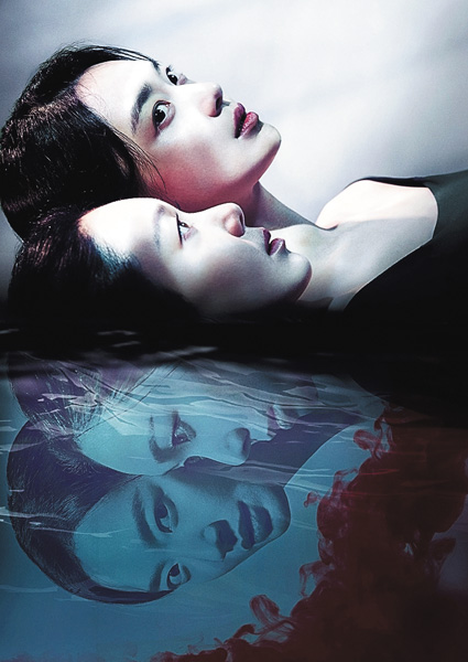 （映）ディーバ 殺意の水底