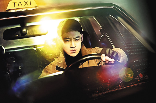 復讐代行人～模範タクシー～