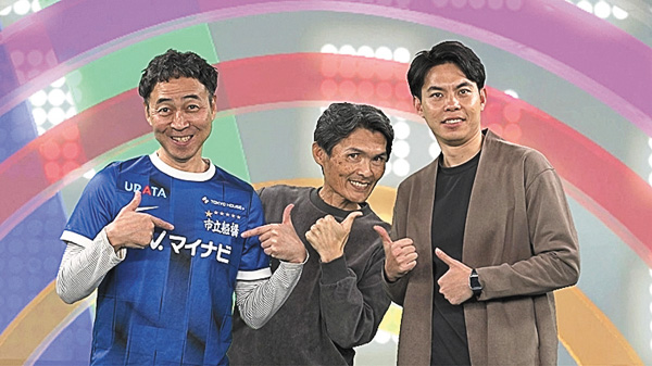 サッカーニュース Foot!超高校サッカー通信