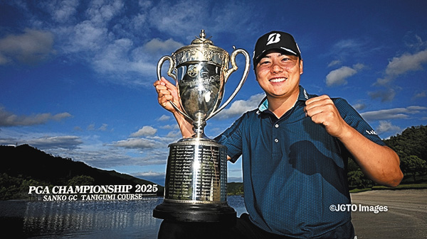 国内男子ツアー2026 とことん1番ホール生中継 日本プロゴルフ選手権大会センコーグループカップ