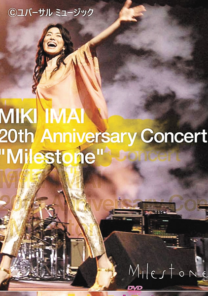 MIKI IMAI 20th Anniversary Concert "Milestone"