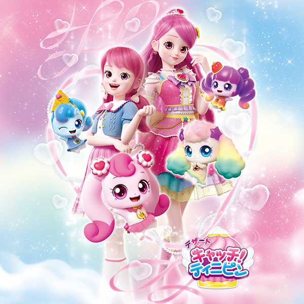 （新）デザート キャッチ！ティニピン