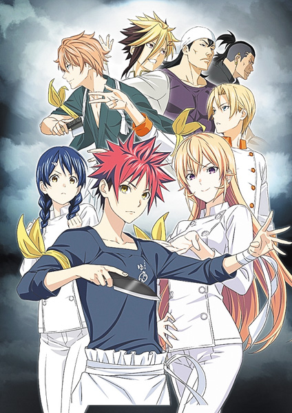 （新）食戟のソーマ 神ノ皿