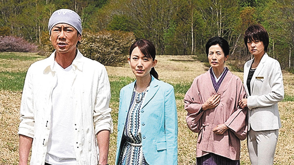 温泉（秘）大作戦14