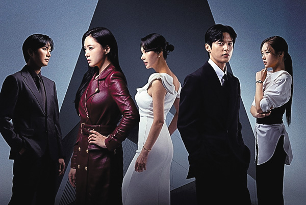 （新）一番目の男（原題）