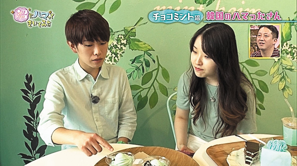 （新）沼にハマってきいてみた