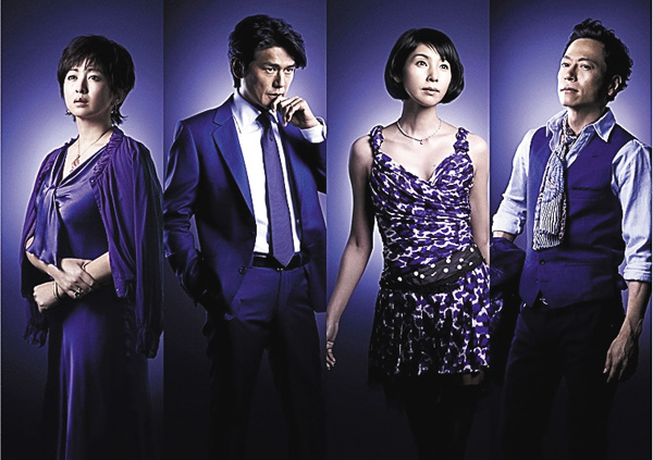 （新）同窓会～ラブ・アゲイン症候群