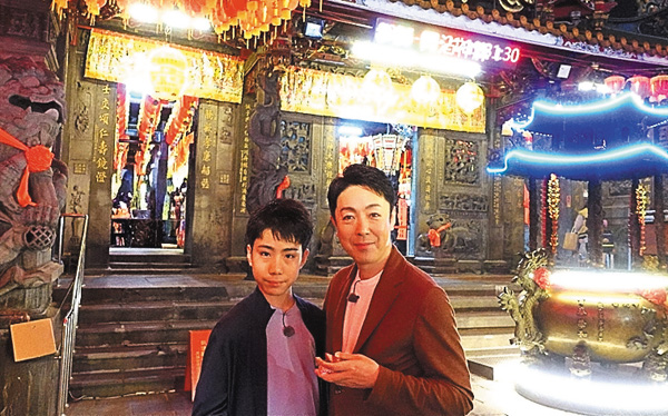 日本×台湾 国際共同制作 尾上菊五郎・菊之助「伝統と革新」親子旅 台湾最新グルメ&“人間国宝”究極の技