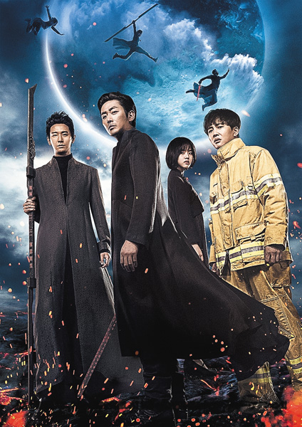 (映)韓国映画「神と共に 第一章:罪と罰」日本語字幕版