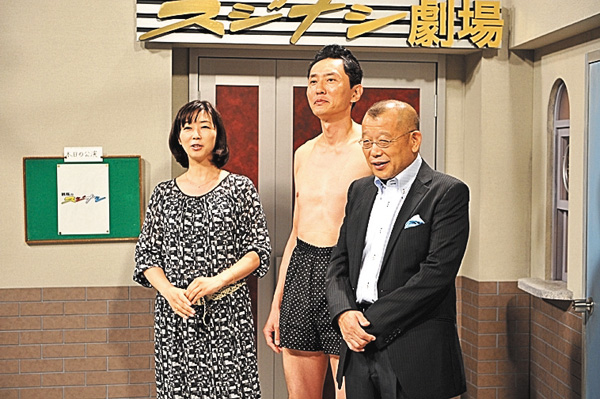 鶴瓶の「スジナシ」ゲスト:松重豊