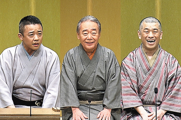落語研究会「淀五郎」五街道雲助、「あたま山」柳家㐂三郎、「冬の遊び」桂吉坊