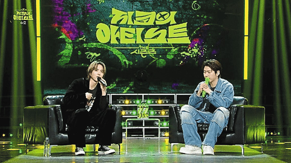 【スホ(EXO)出演】THE SEASONS
~ZICOのアーティスト