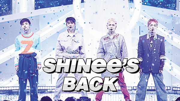 SHINee's BACK