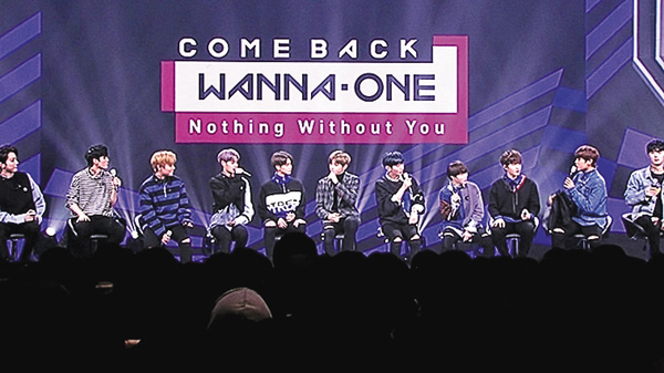 Wanna One COMEBACK SHOW Nothing Without You 字幕版