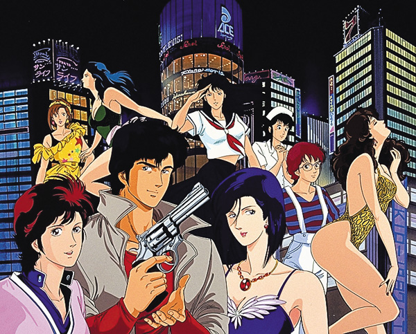 シティーハンター