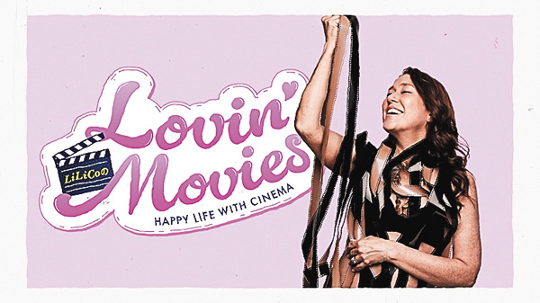 (映)LiLiCoのLovin'Movies 『フェイク』