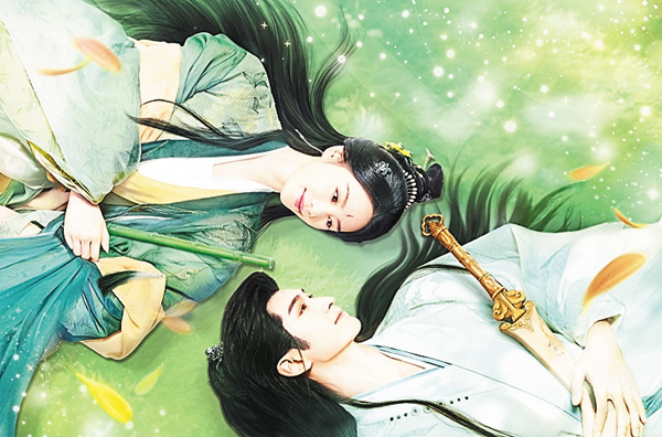 (新)七夕の誓い~恋狐妖伝2~