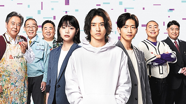 アトムの童(こ)(全9話一挙放送)
