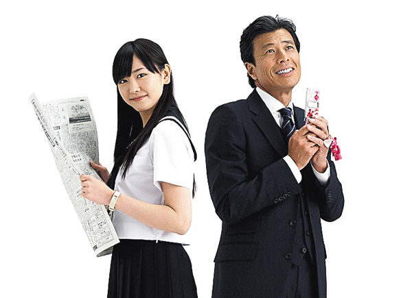 (新)パパとムスメの7日間(2007)