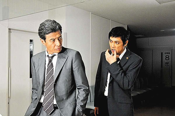 警部・柘植京介 超高層ホテルの死角
