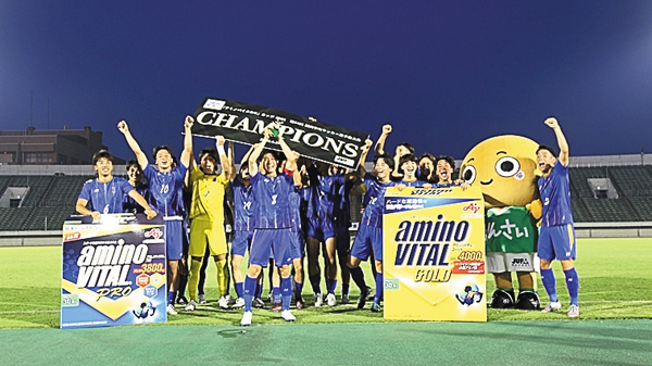 第55回 関西学生サッカー選手権大会