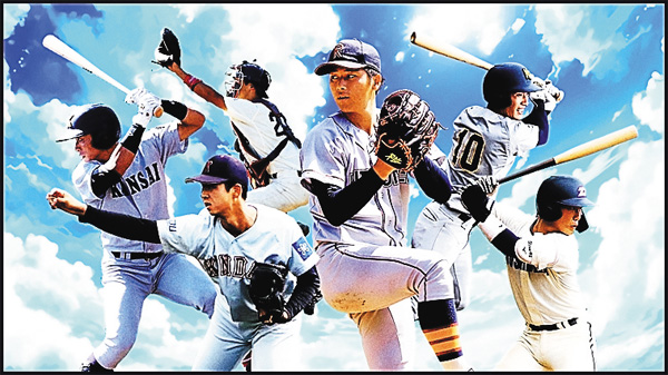 令和8年度 関西学生野球連盟 春季リーグ戦