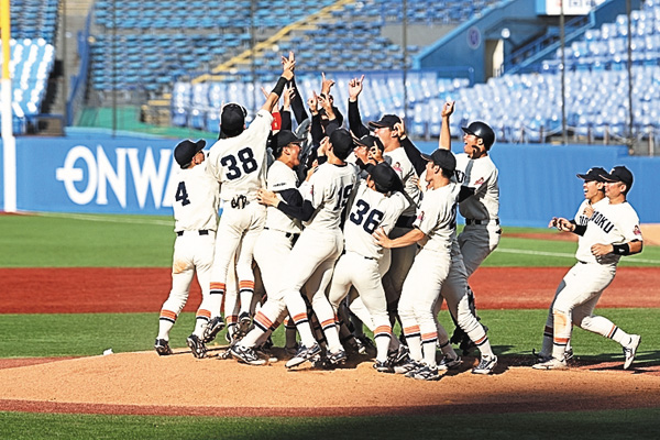 第75回 全日本大学野球選手権記念大会