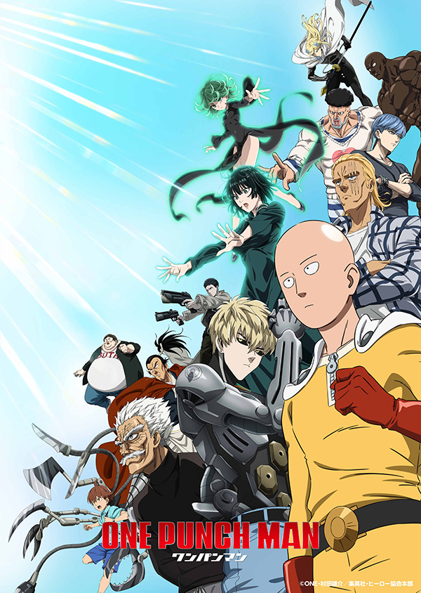 『ワンパンマン』第3期 一挙放送第25~36話