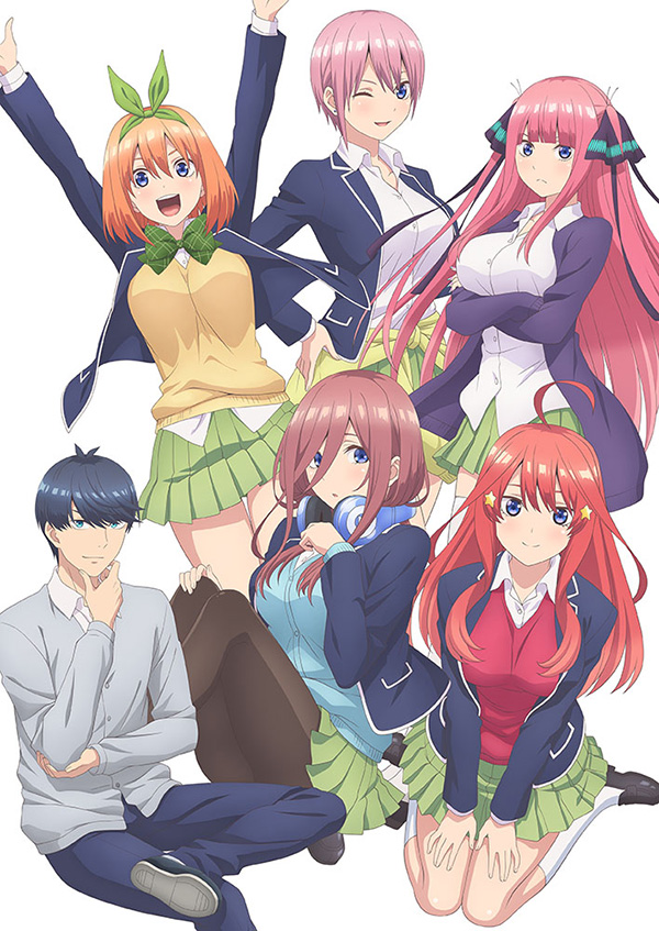 五等分の花嫁