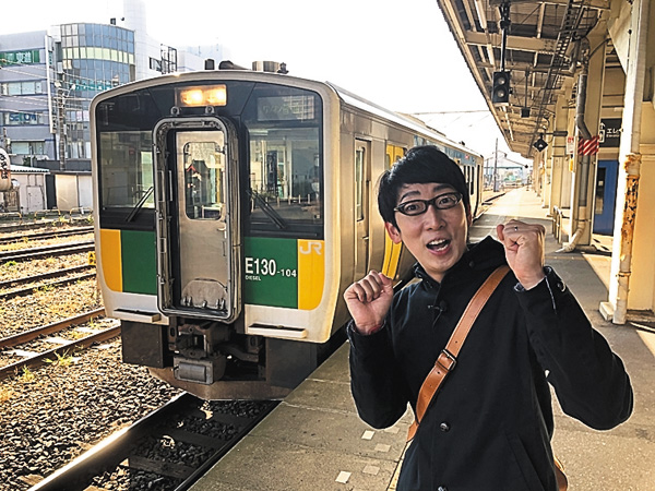 (新)鉄道ひとり旅~乗ってみよう降りてみよう~