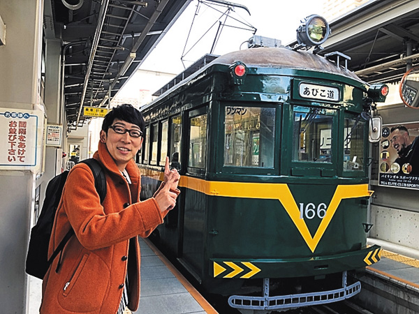 鉄道ひとり旅~さすらいのヨシカワ~<完全版> #24