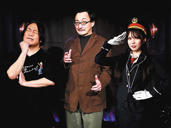 戦慄トークショー 永野が震える夜 Season2 #27