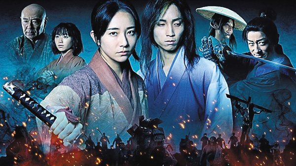 連続ドラマW I, KILL