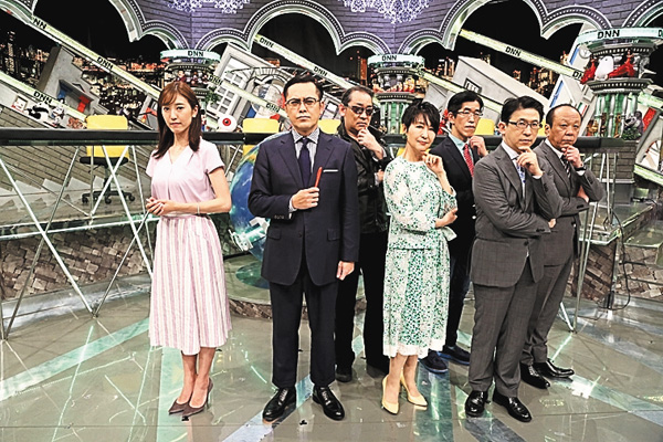 全力！脱力タイムズ#206～209