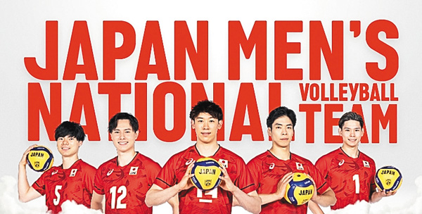 2026バレーボール男子日本代表国際親善試合 沖縄大会　日本vsカナダ