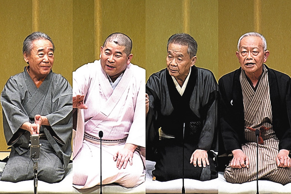 落語研究会「四段目」桃月庵白酒、「日和違い」春風亭一朝、「義眼」立川龍志、「五人廻し」五街道雲助