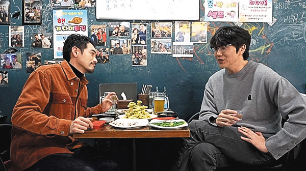 【ソン・シギョン出演】コチュわさび~韓国グルメ放浪記