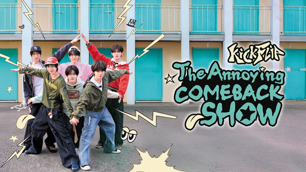 KickFlip The Annoying COMEBACK SHOW 字幕版