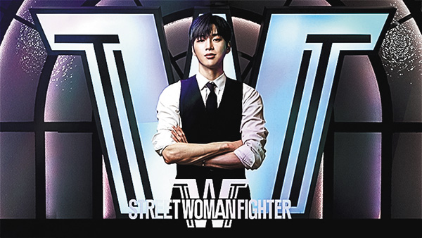 STREET WOMAN FIGHTER字幕版