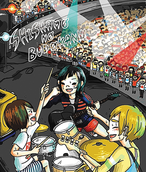SHISHAMO NO BUDOKAN!!!