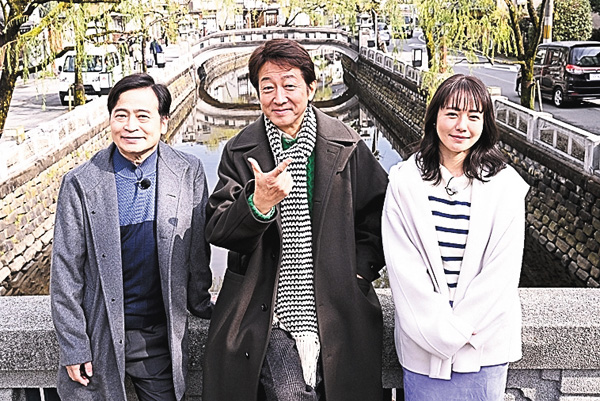 浅見光彦と行く　ロケ地巡礼ミステリーツアー 『城崎殺人事件』