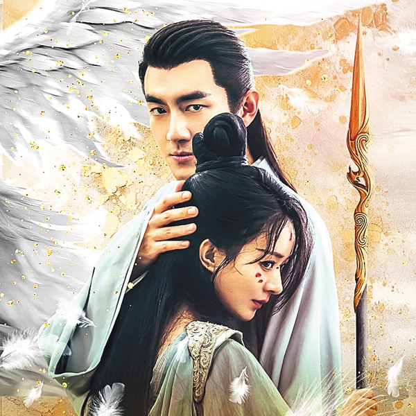 (新)中国ドラマ「与鳳行」ノーカット字幕版