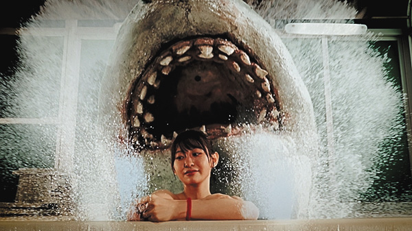 (映)温泉シャーク