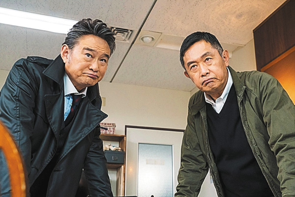 (新)警視庁考察一課
